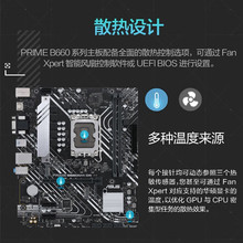 �A�TPRIME B660M-K D4�����Α�늸�̨ʽ��X�����m��12��cpu1700