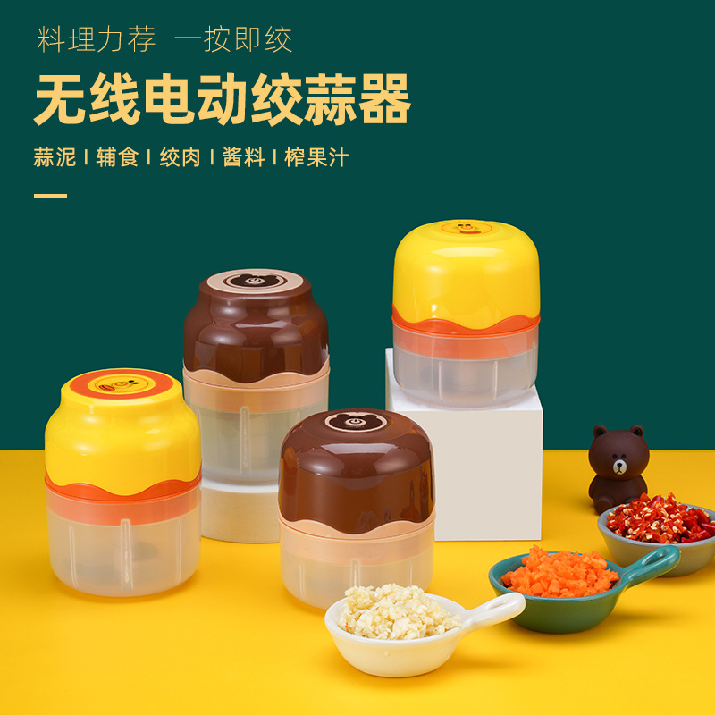 전기 마늘 으깨기 가정용 마늘 메뚜기 주방 보조 식품 조리기 무선 미니 마늘 으깬 유물 작은 고기 메뚜기