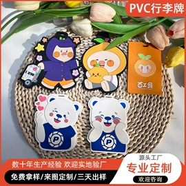 钥匙扣及钥匙扣配件;行李牌;洗唛、商标