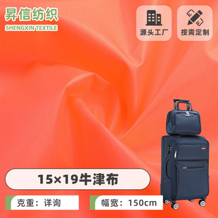 ����210D��]ţ��PVC��ˮ��˺����ĥ������Ļ����ִ���]����