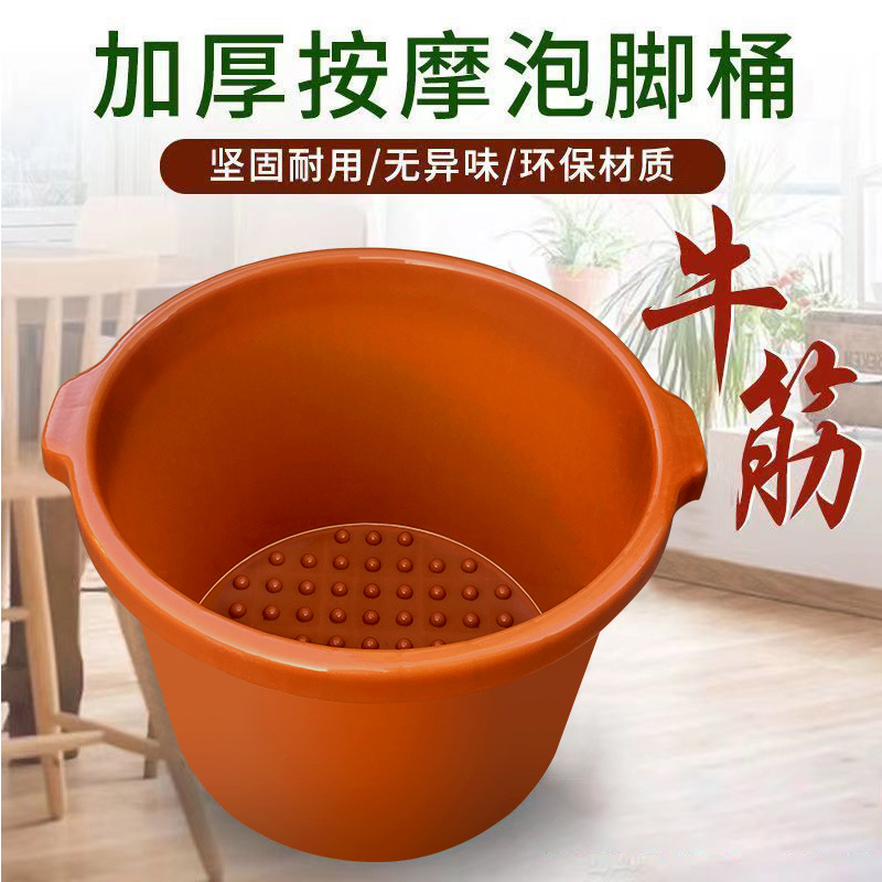 Thickened Beef Tendon Foot Bath Bucket with Acupoint Massage, Over-Calf Height, Resistant to Falls and High Temperatures, Suitable for Foot Spa Shops and Home Use in Winter