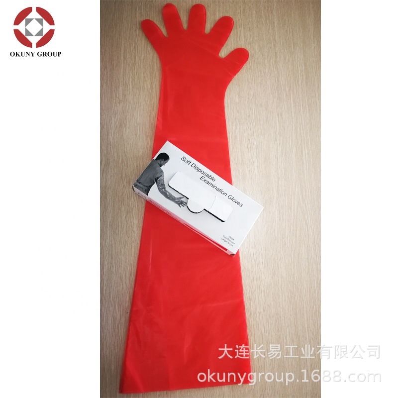 现货红色袋装 兽用长臂手套90cm动物触诊手套兽医人工授精手套C