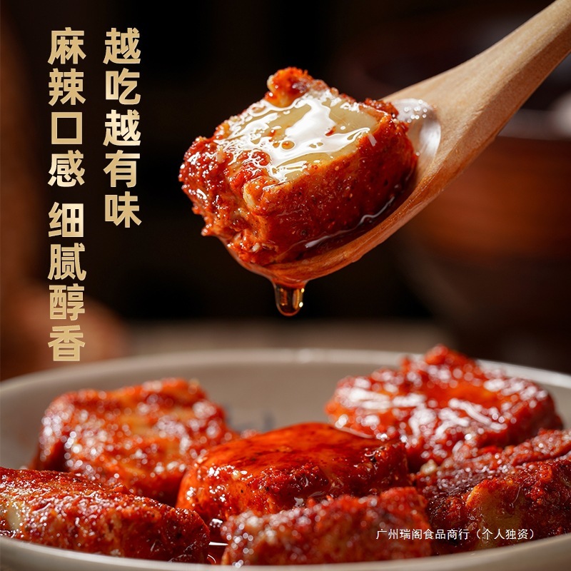 独立した小包装の豆腐、雲南名物カビ豆腐、煮豆腐、赤角油豆腐、スパイシーミール|undefined