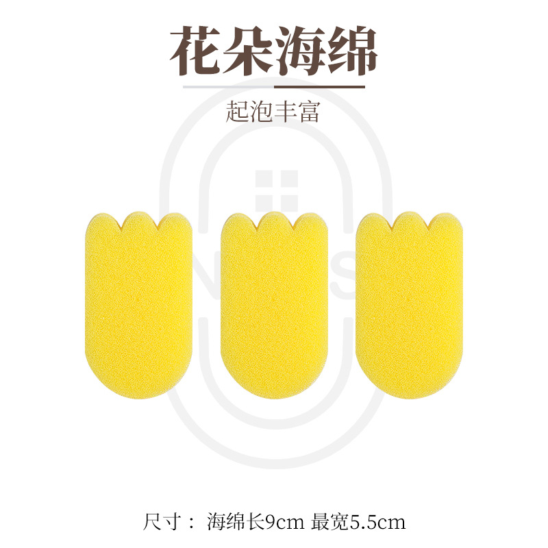 Yellow flower type replacement head-3 pieces