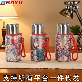 New 316 Stainless Steel Chubby Thermos Cup with Portable Rope, Large Capacity, Handy Cup, Compact and Portable Water Cup