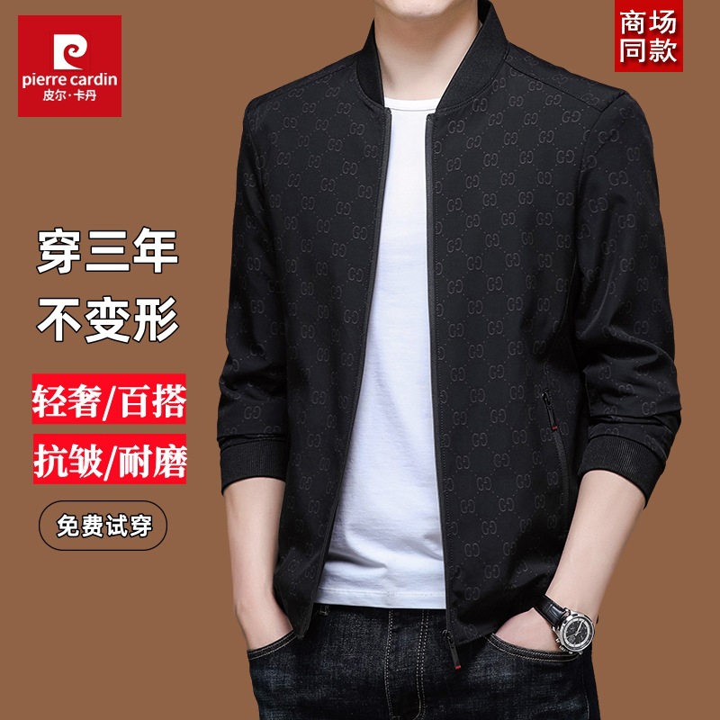 Pierre Cardin Classy Famous Brand Jacket Men's Spring & Fall Popular 2025 New Baseball Collar Classy Casual Jacket