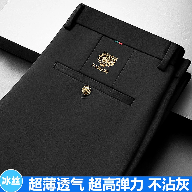 Мужские летние тонкие брюки, мужские брюки, модные деловые американские мужские брюки, мужские повседневные брюки