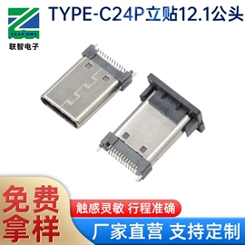 连接器;开关元件;音视频插座