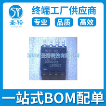 MX25L25673GM2I-08G SOP8*����NƬ/�·����݂�����оƬ���Ԫ