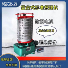 �����ZBSX-92A픓�ʽ��Y�C��׼��Y�C늄����ʽ��[�x��Y�C