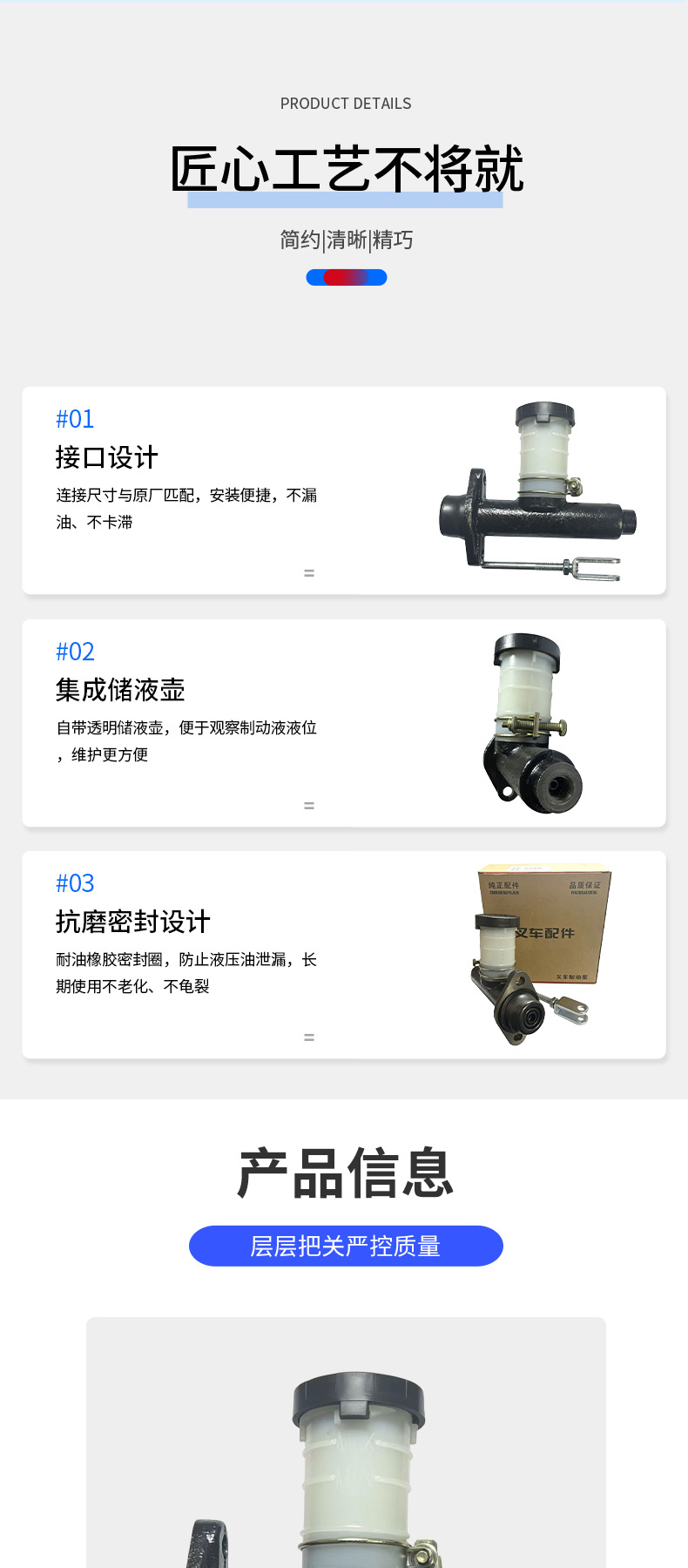 Tailifu Forklift Brake Master Cylinder with Oil Cup, Sensitive Braking Master Cylinder, Factory Direct Supply, New Model for Automobiles and Motorcycles