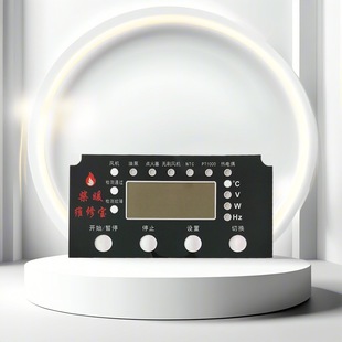 Pc Drum Equipment Panel Membrane Switch Mechanical Button Sticker Digital Tube Button Nameplate