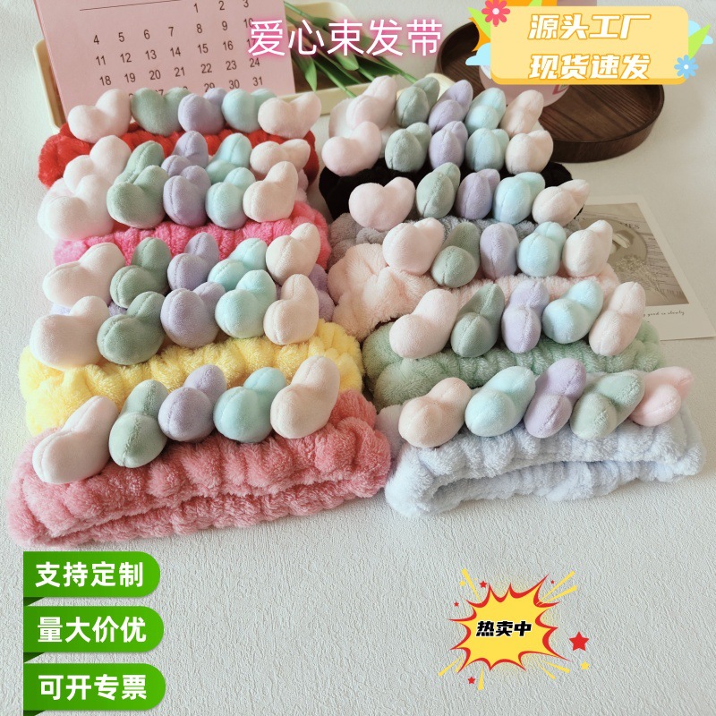 Cartoon three dimensional headband for face washing