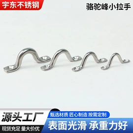 吊钩、抓钩;套环;通用五金配件