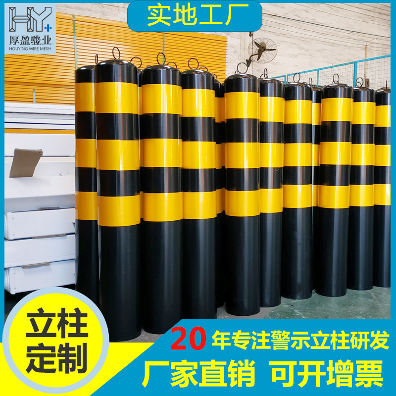 厂家批发喷塑警示柱固定不锈钢钢管警示柱挡车器反光住道路隔离柱