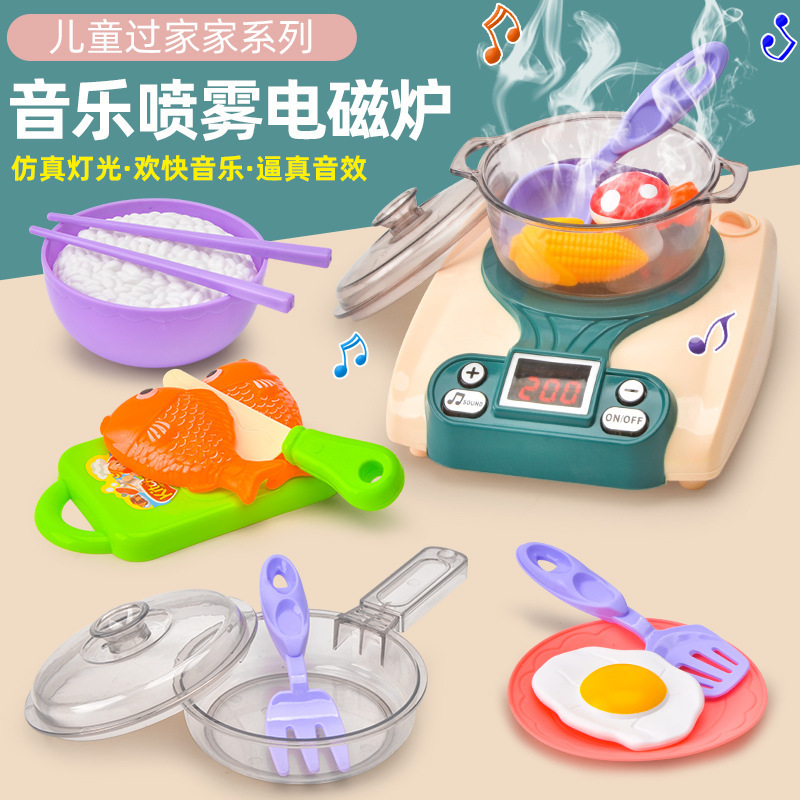 Children's toys play house kitchen girls toy spray induction cooker music cutting house stall supermarket toy gifts Children's toys play house kitchen girls toy spray induction cooker music cutting house stall supermarket toy gifts