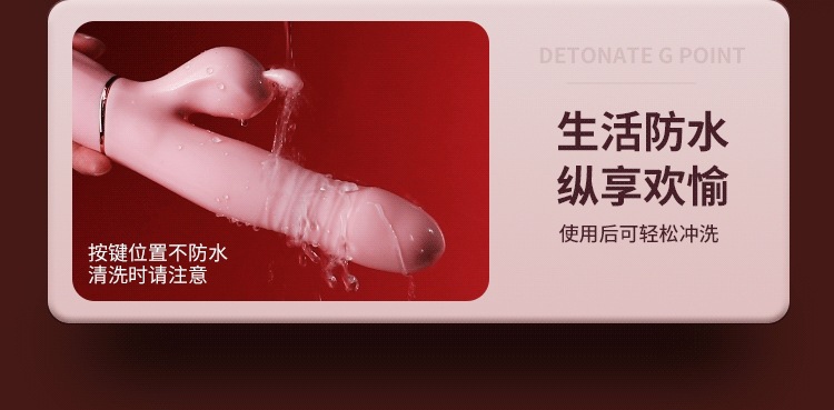 Mystery Suction & Telescopic Vibrator in Peach Pink, Automatic Control, Adult Wellness Device — detail image 23