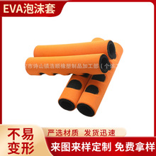 EVA�θ���ĭ�׹ܺ��d����������w����NBR����������������ˮ