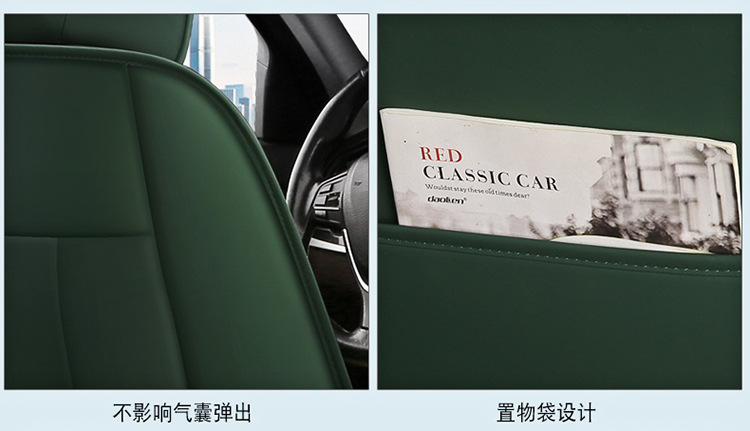 Hot-Selling Wholesale All-Season Seat Cushions 3D Full-Surround Car Seat Covers Full Leather Sedan Seat Covers Manufacturer Wholesale