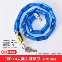 Chain lock manufacturer wholesale bicycle anti-theft chain lock motorcycle chain lock lock head lock chain lock
