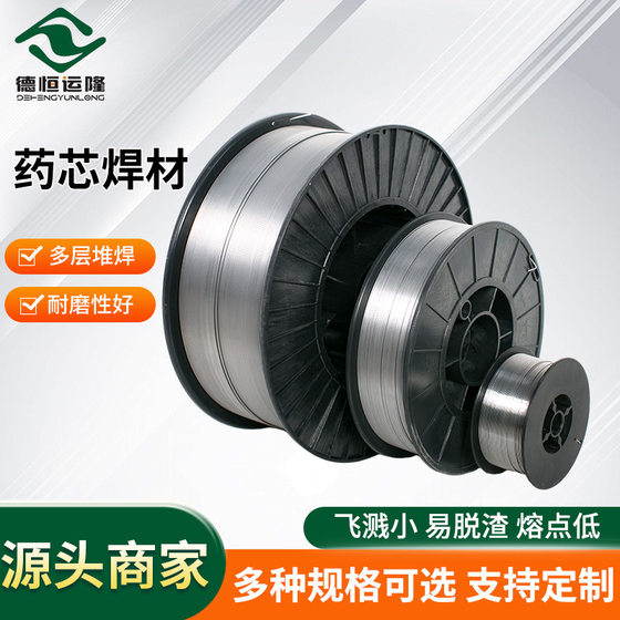Gas-free two-shielded welding wire carbon steel 1.2 mm1.6mmE71T-1 flux-cored wire flux-cored wire for two-shielded welding machine