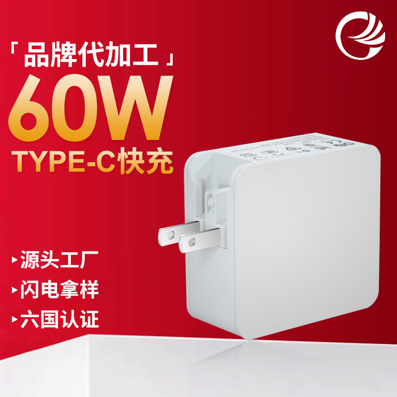 Customized Cross-Border Pd60W Laptop Charger Mobile Phone Fast Charging Plug Power Adapter Dual-Port Fast Charging Typec