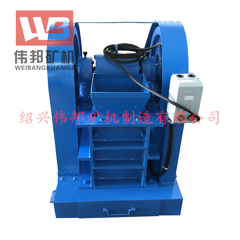 实验室SPE-250*150除尘带缩分颚式破碎机 小型破碎机