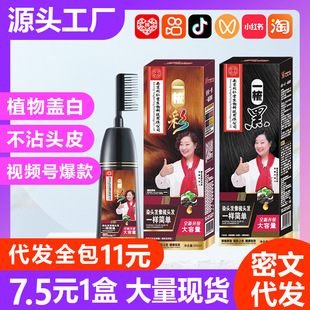 �Ͼ�ͬ����ֲ��Ⱦ�l���Լ��ڼ�Ⱦ�l����һ���Ⱦ�l�಻մ�^Ƥ��Ʒ