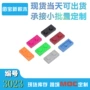 乐高跨境兼容6225moc积木