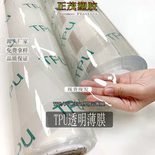 SֱNhoζTPUĤ͸۰֬ TPUĤߙny ִ