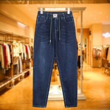 胖妈妈高腰弹力哈伦牛仔裤女春秋季大码百搭松紧腰宽松显瘦萝卜裤