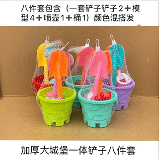 批发儿童沙滩桶8件套幼儿园礼品海边公园决明子玩具挖沙铲土雪工