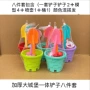 件套儿童公园幼儿园沙滩桶