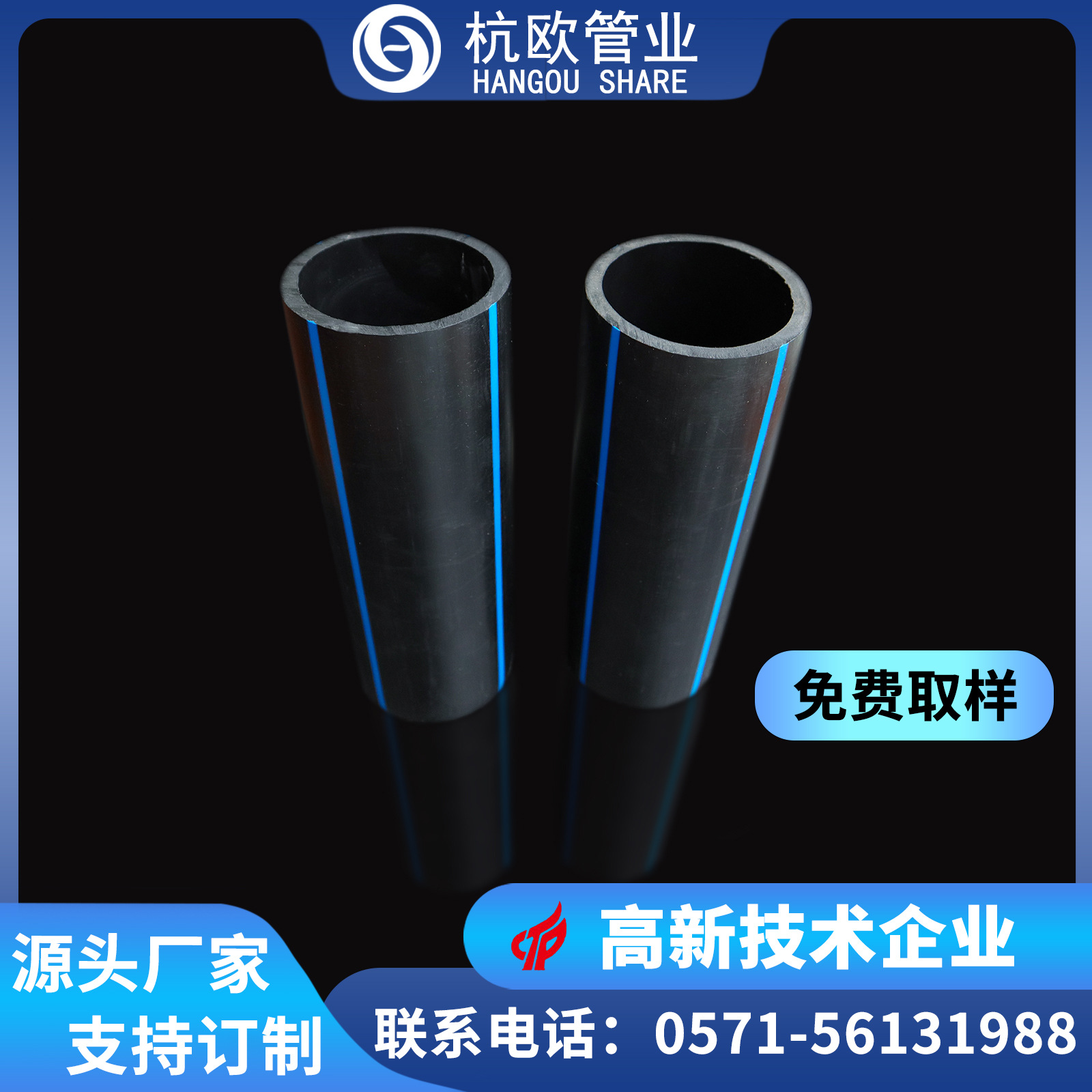 【厂家直售】 PE聚乙烯给水管DN20~100 给水管 黑色塑料管  厂家