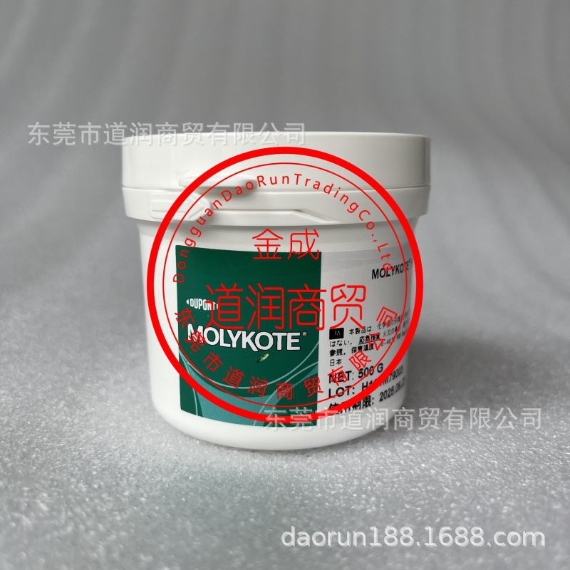 杜邦摩力克Molykote HP-300 grease低温氟素润滑脂500G