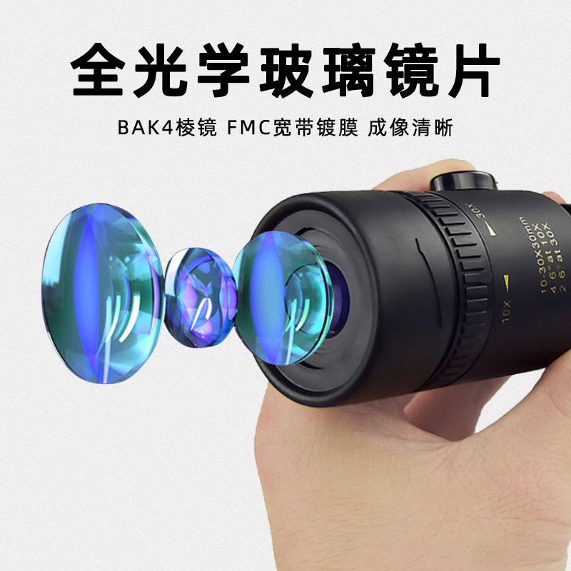 新型10-300×40倍伸縮単眼鏡、高倍率高画質、スマホ撮影対応望遠鏡