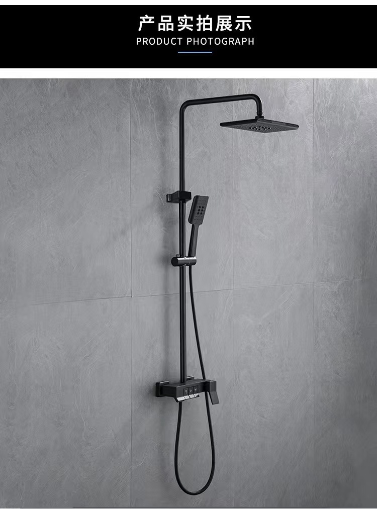 Brass piano three-position shower head set, black shower head set details Picture