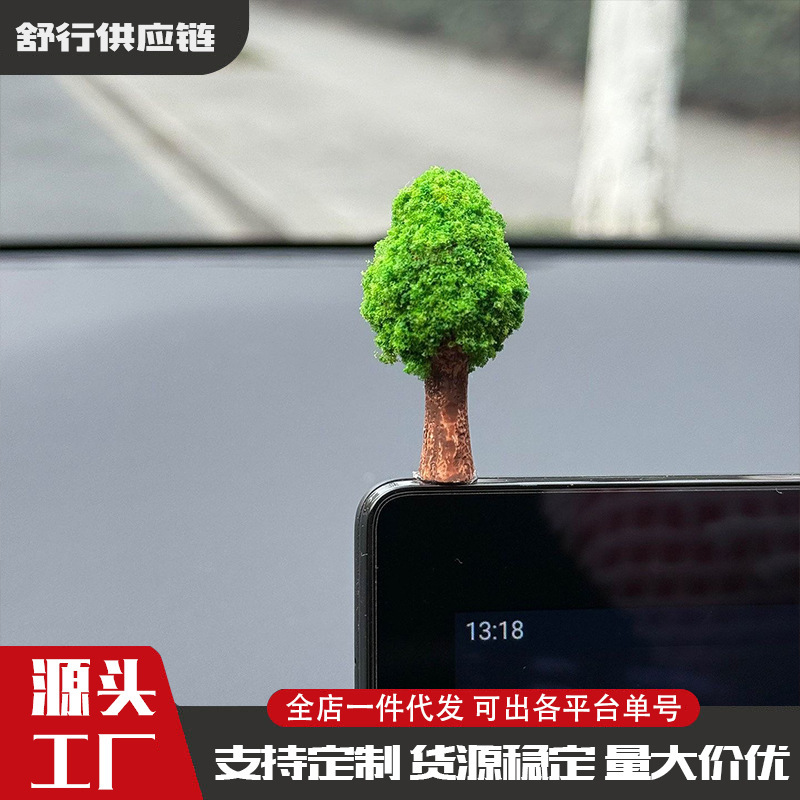 Popular car display screen decoration tree, new spring model, multifunctional micro-creative simulated green tree moss ornament Popular car display screen decoration tree, new spring model, multifunctional micro-creative simulated green tree moss ornament