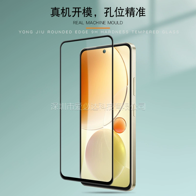 [Подходящий для ITEL S25/S24 полноэкранная стеклянная пленка itel P65/P55T/A80]