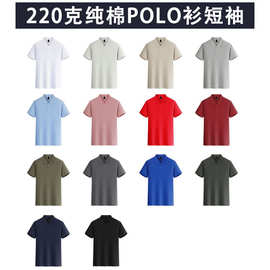 源头工厂polo衫短袖女定制logo印字刺绣工作服下摆开叉商务款纯色