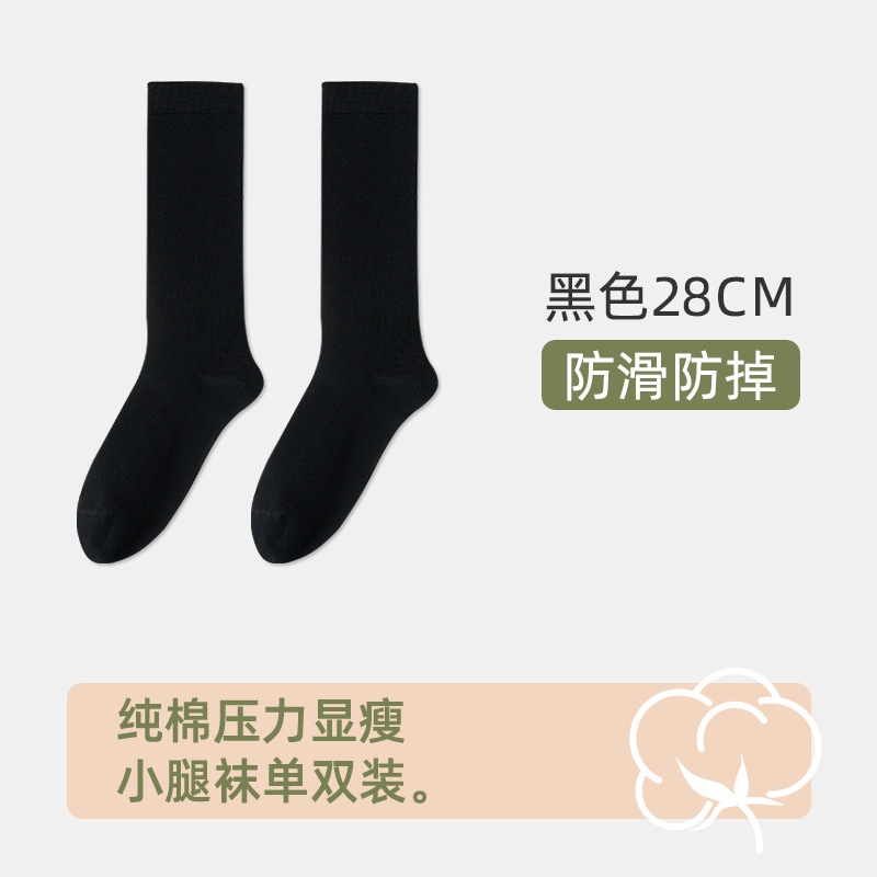 블랙 28cm / 34-39