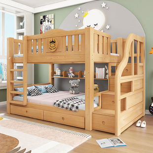 Solid Wood Bunk Bed Children's Bed Double Bunk Bed Adult Two-Story Dormitory Wooden Bed Factory
