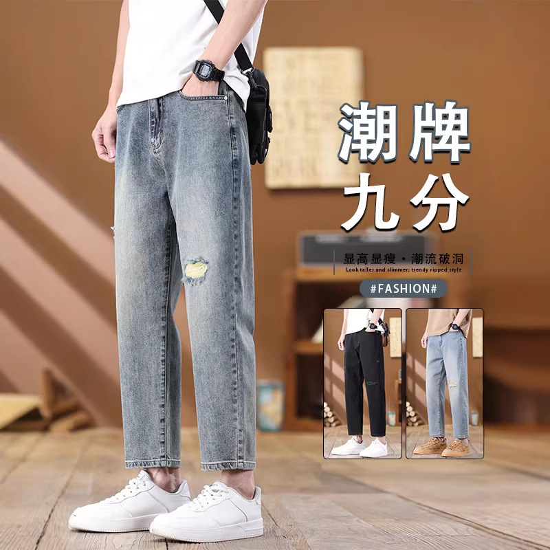 Vintage Ripped Jeans for Men, Spring 2026 New Style, Straight Slim Fit, Tapered Cropped Pants for Petite Individuals