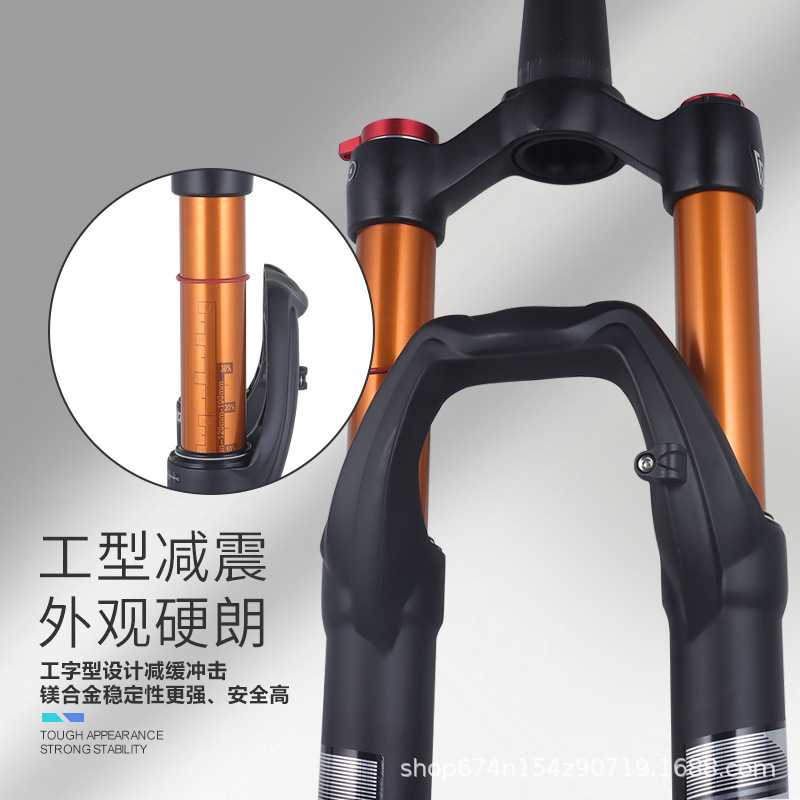 Viaron bicicleta de montaña horquilla delantera barril eje de presión de aire horquilla delantera 27.5 29-pulgadas aleación de magnesio amortiguador de gas tenedor