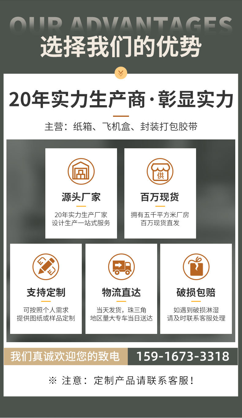 详情-奥汇泉纸品有限公司-1_15