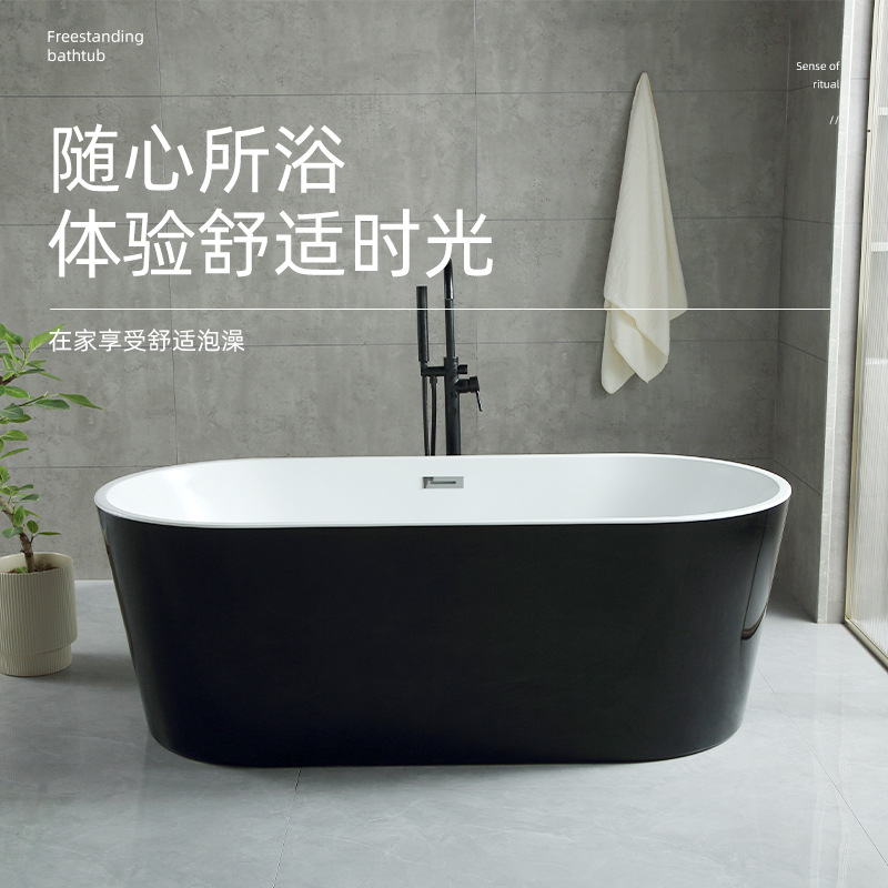 Wholesale Acrylic Japanese-Style B&B Independent Integrated Bathtub Home Small Apartment Bathroom Bathtub Manufacturer Customization