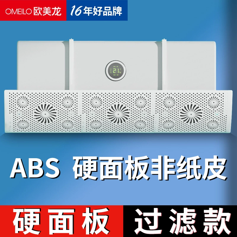 Кондиционер ветрозащитный щиток настенный Универсальный ветрозащитный Щиток с защитой от прямого обдува на выходе воздуха изоляция холодного воздуха занавеска ветрового стекла