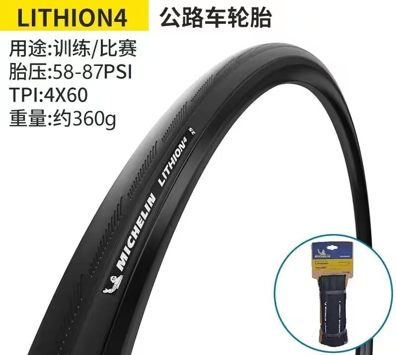 Michelin autopista neumático exterior antideslizante a prueba de pinchazo 700x23-32C LITHION 4 / 3 neumático abierto plegable