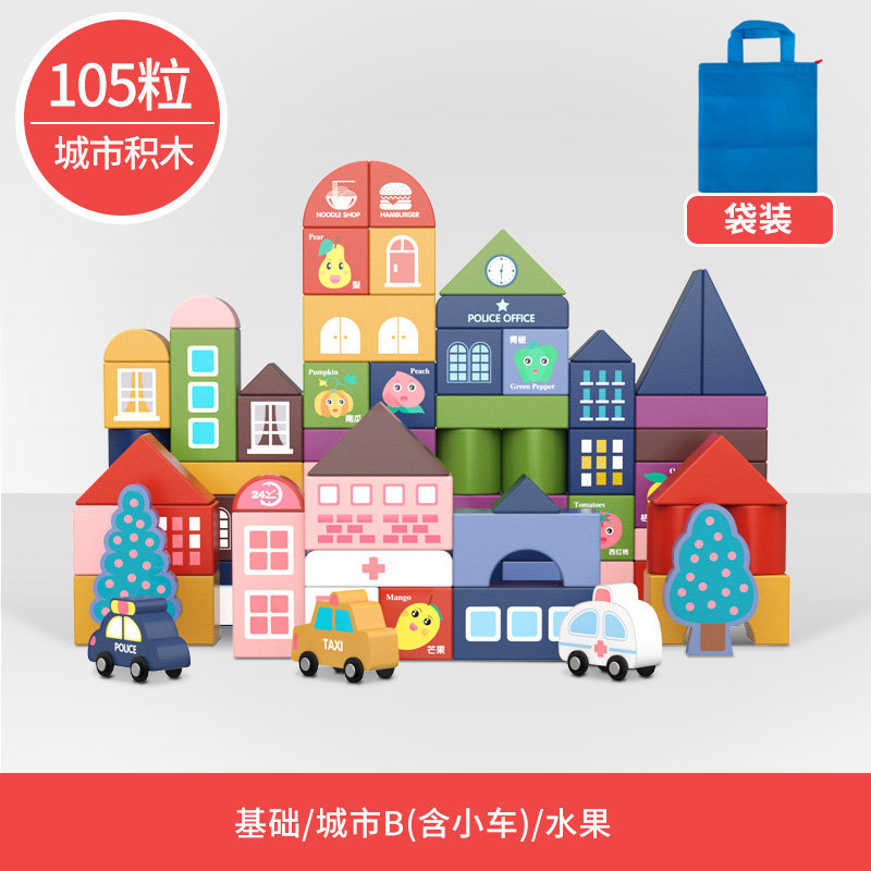 Bloques de construcción para niños, juguetes educativos, bebés, niños intelectuales de 1 año, 2-3, cerebro, partículas grandes, niñas, educación temprana para bebés