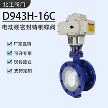 늄ӷ��m���yD943H-16CӲ�ܷ��T䓵��y�ߜ�����DN40 50 65 80 100